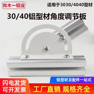 30/40�X�ͲĽǶ��{�����X�Ͳ�����Ƕ��B�Ӽ�180�Ƚ����D���B�Ӱ�