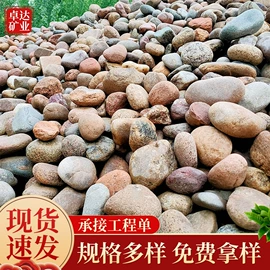 沙石砾石;其他石材石料;栽培基质