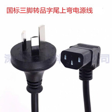 _DƷβ90Դ~X側ӡCԴ^