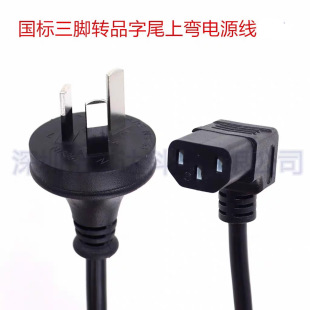 �������_�DƷ��β90�������Դ�����~��X��側�ӡ�C�Դ���^