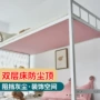 学生安装宿舍寝室布
