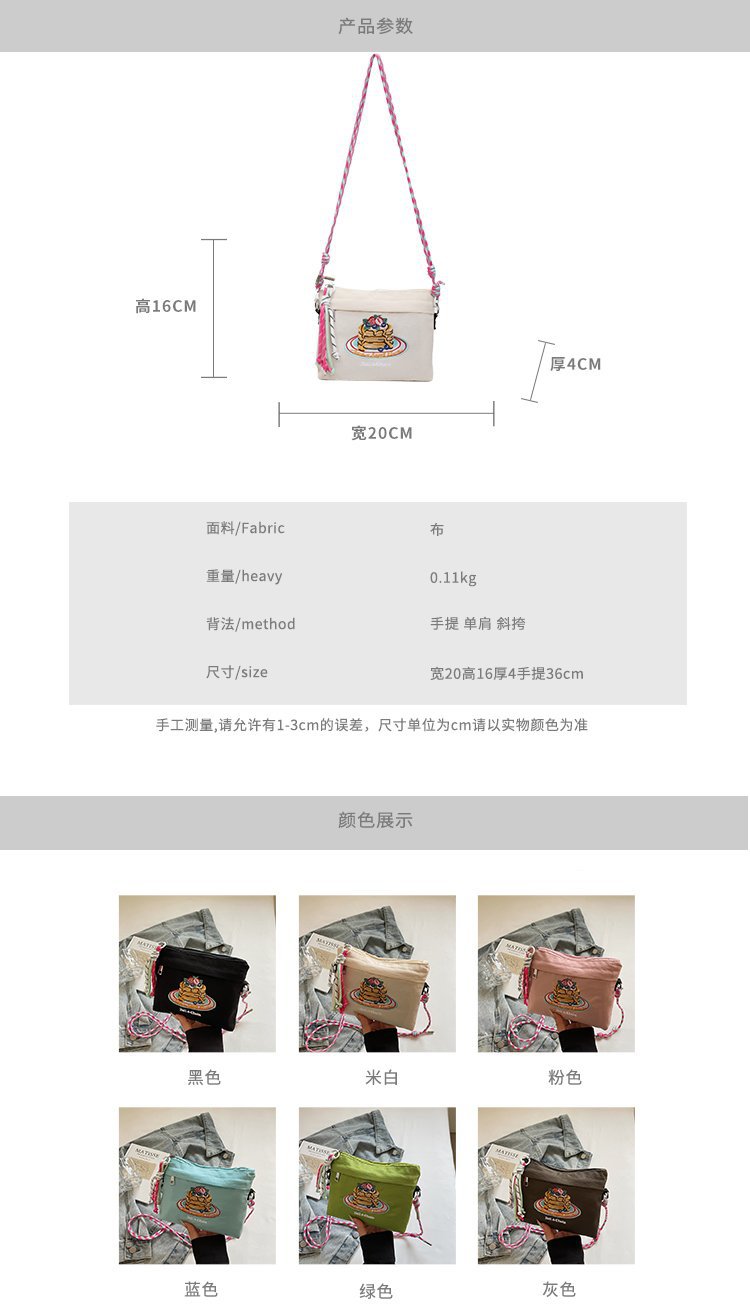 2025060810252546925908w750h1308_750x750.