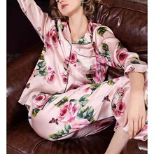 2024新款春秋花色高档仿真丝睡衣女家居服套装