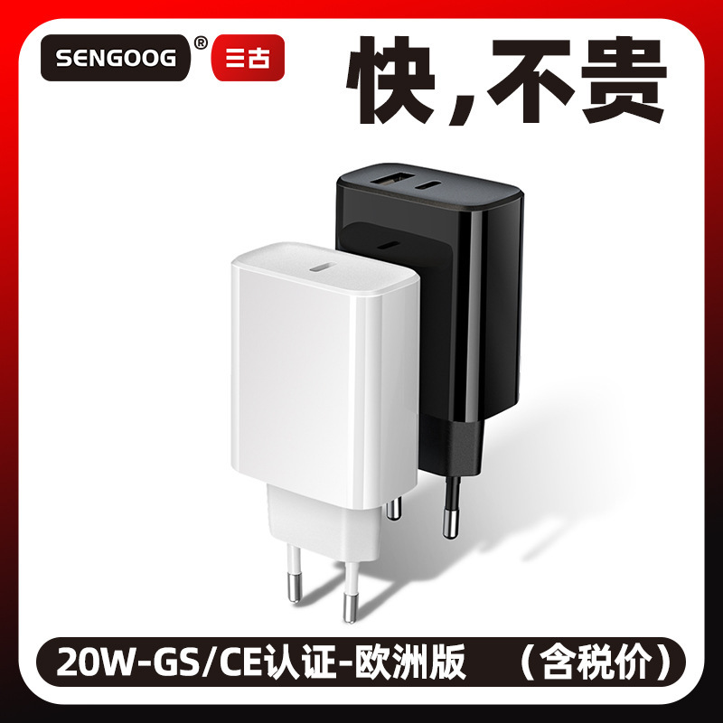 European Standard Gs Certified Fast Charging Charger Pd20W European Ce Certification Suitable for Huawei Apple USB Fast Charging Charging Head