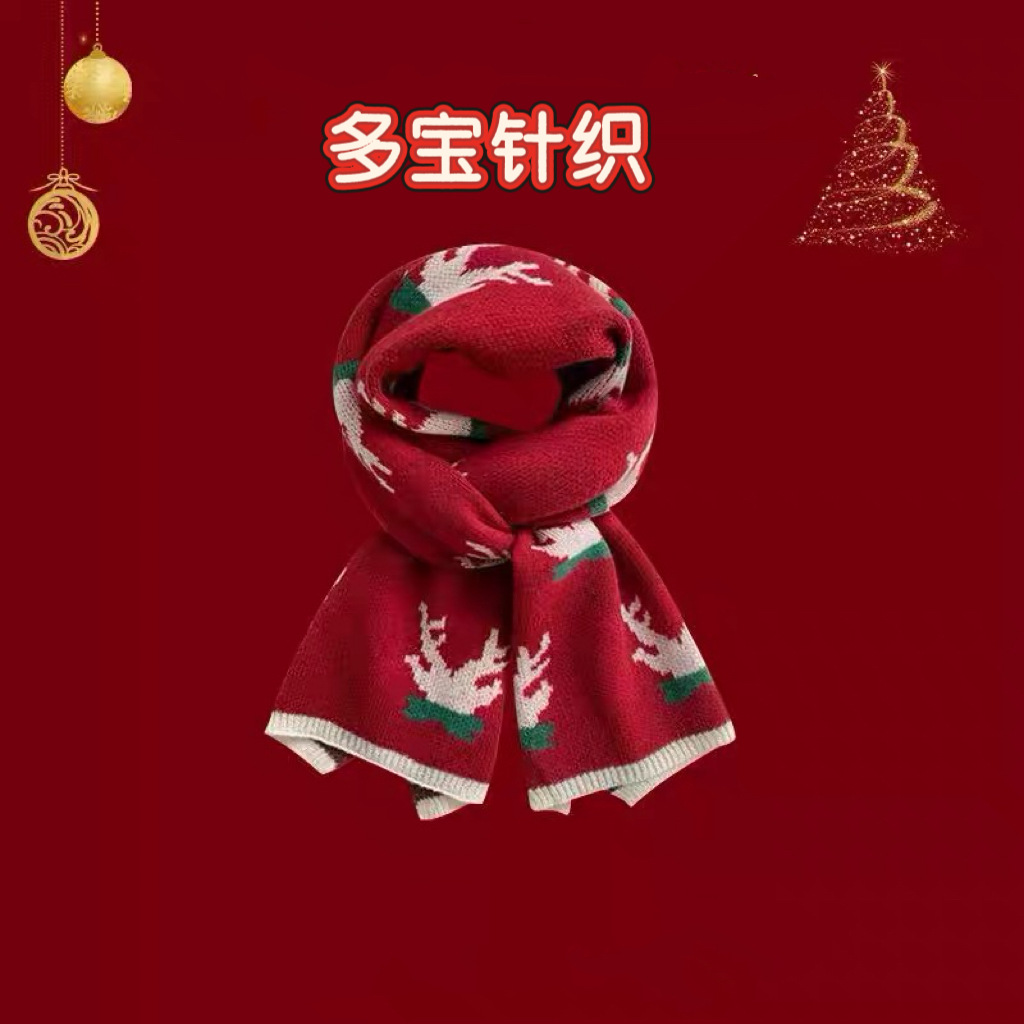 더블 사슴뿔 머플러 - 레드 (또는 빨강)