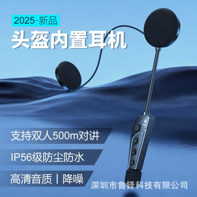 Y2 Built-In Two-Person Intercom Helmet Motorcycle Helmet Headset