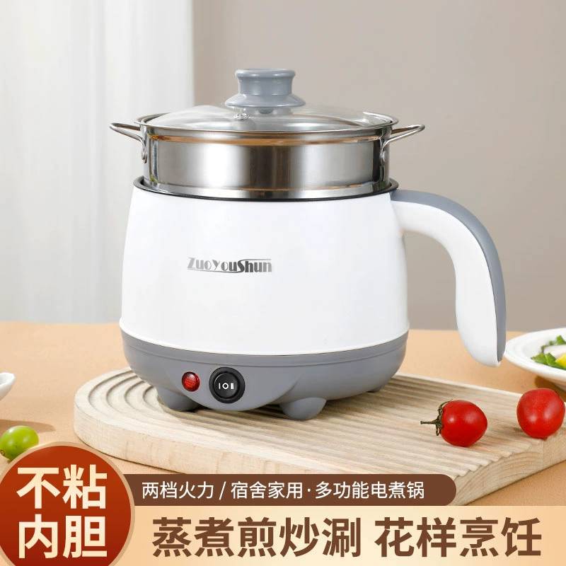 Белый слон электрический котел домашний мини-электрический котел общежитие