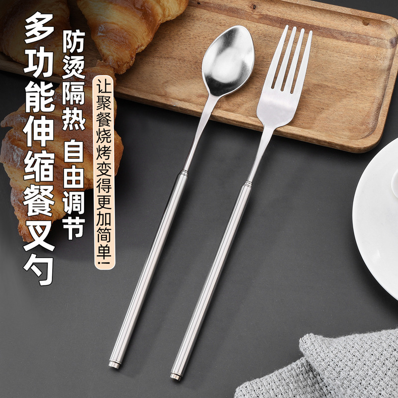 Retractable Fork Eating Fork Stainless Steel Tableware Shake Tone Same Shrinkable Super Long Handle Western Food Fork Internet Celebrated