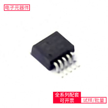 LM2591HVS-5.0 TO-263-5 PCA82C250T/YM MBR0520LT1G IRF54