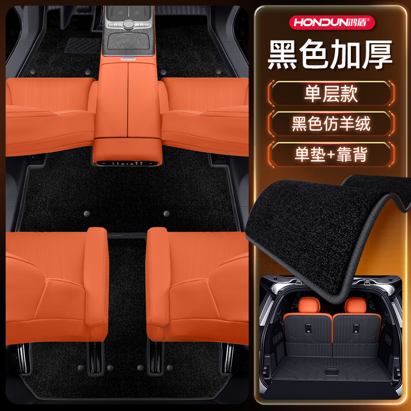 适用于吉利银河M9脚垫TPE2025新款汽车改装内饰配件用品大全地毯|undefined