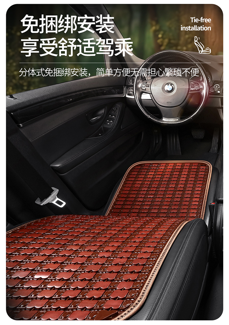 Car Seat Cushion Summer Cooling Cushion Single Piece Breathable Bamboo Four-season Universal Truck Seat Cover Ventilated Mat Car Cushion