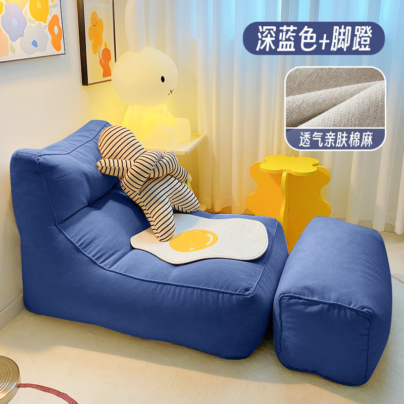 懒人沙发榻榻米可躺单人可爱女网红小型阳台休闲卧室房间沙发|undefined