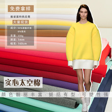 330�˼Ӻ�ɫ̫���޲��Ͽ՚�ӏ��������l��ȹѝУ���OӋ������