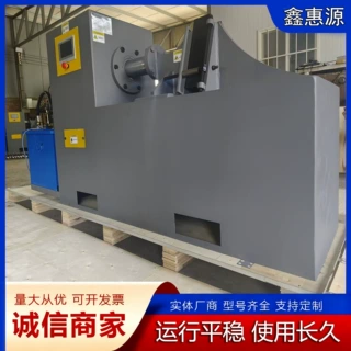 大型绞龙叶片成型机冷轧锰钢螺旋叶片加工设备碳钢不锈钢螺旋叶片