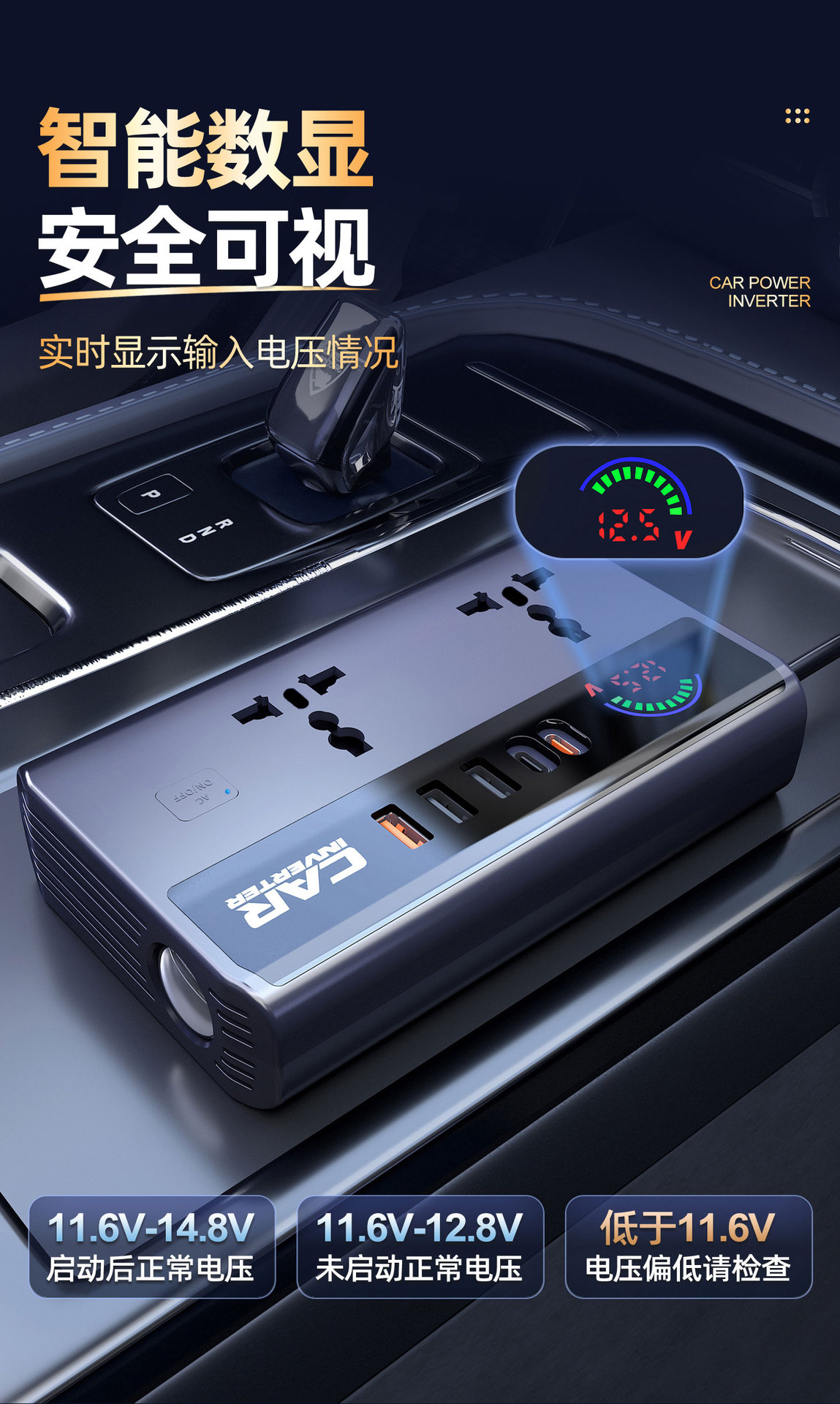 Car Inverter 12V24V to 220V Universal High-Power Fast Charging Multi-Function Power Converter for Cars and Trucks