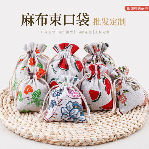 Breathable jute bag with drawstring, jewelry and gemstone dust-proof gift bag, comb jute bag