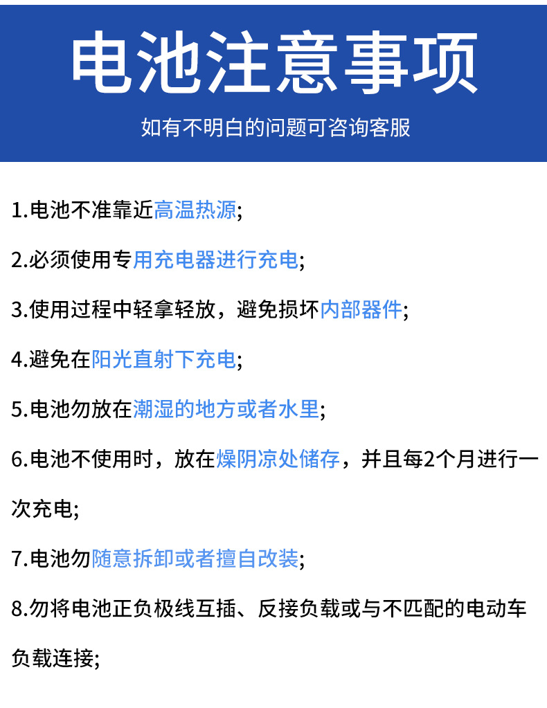 电动车海龙款锂电池