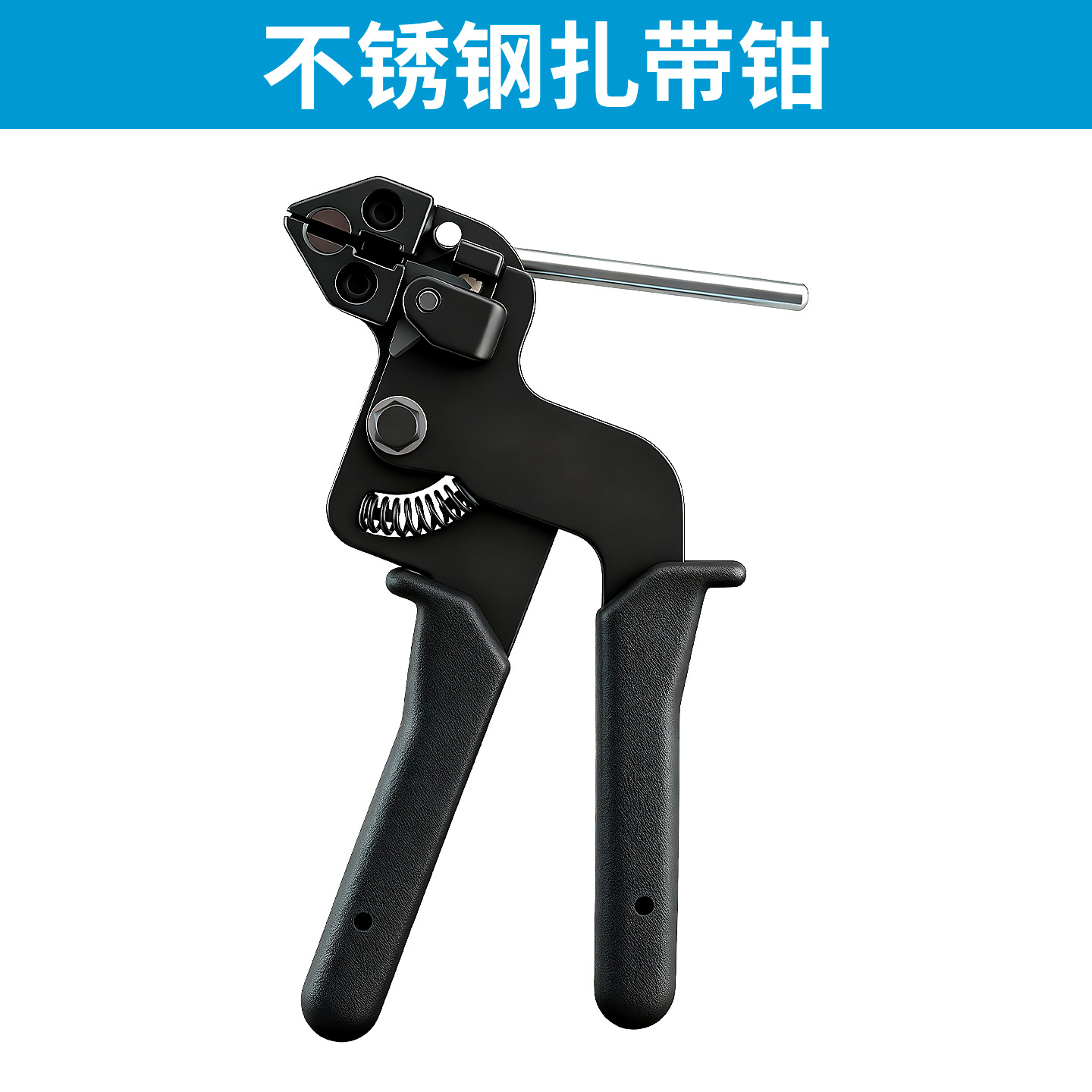 Acero inoxidable correa pinza auto-bloqueo tensión máquina empacadora cortadora de metal correa pinza de agrupación de cable herramienta de arma de agrupación