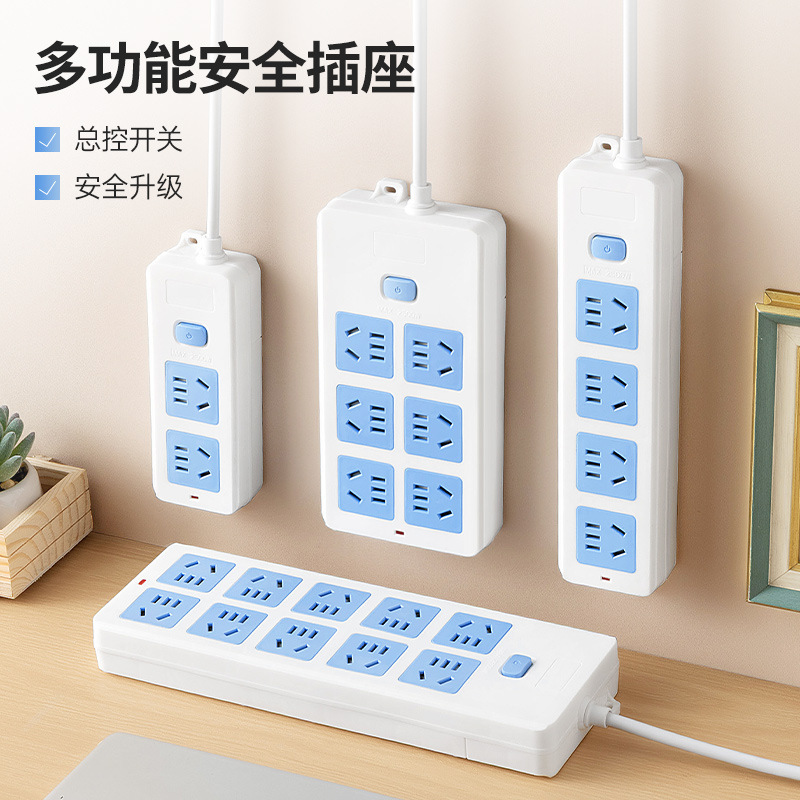 New National Standard Power Socket Office Multi-Socket Power Strip Long Cord Power Board Multi-Hole Socket Source Factory