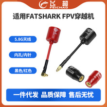 5.8G�쾀������4�� FPV��Խ�C�D���쾀 ���հl���� ���v��������