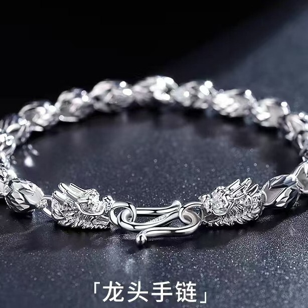 Pappas Dragon Head Men's Bracelet Men's Silver Jewelry Men's Keel Foot Silver Bracelet Men's Light Luxury High-end Jewelry