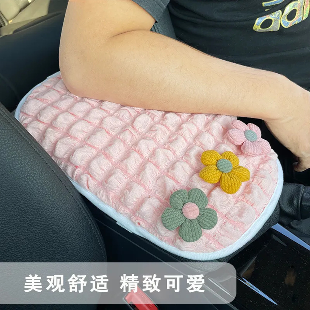 Car Armrest Box Mat, Cute Cartoon Car Interior Decoration, Central Armrest Cover, Car Armrest Box Mat, Universal Type