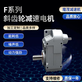 机械用电动机;减速/变速机;齿轮