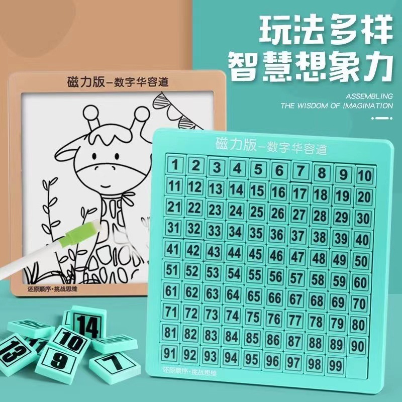 Deslizamiento digital Huarong camino magnético juguetes educativos desarrollo mental pensamiento lógica rompecabezas educación temprana iluminación