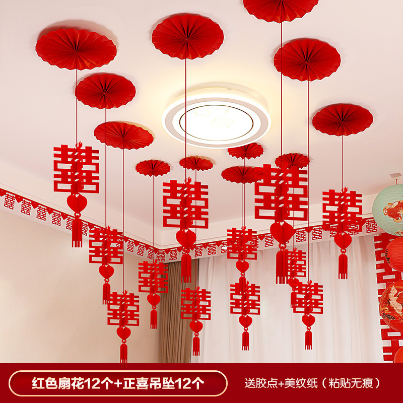 Decoración de la sala de bodas, hombres y mujeres, sensación de alto nivel, sala de estar, dormitorio, colgante de carácter feliz, techo, flor de dibujo, conjunto de decoración de la sala de bodas