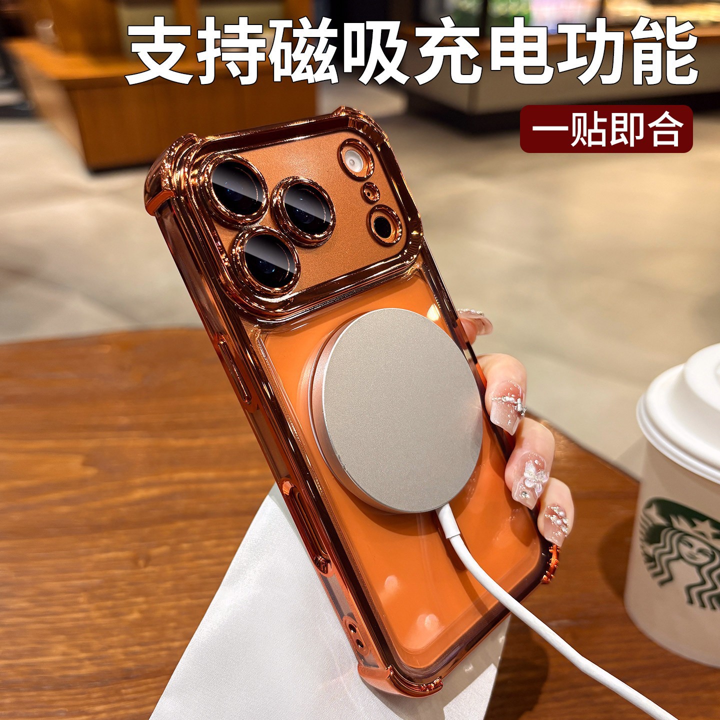 Magnético galvanizado de alta permeabilidad para iPhone 17 Promax Teléfono móvil Apple 11 todo incluido Airbag Case a prueba de caídas