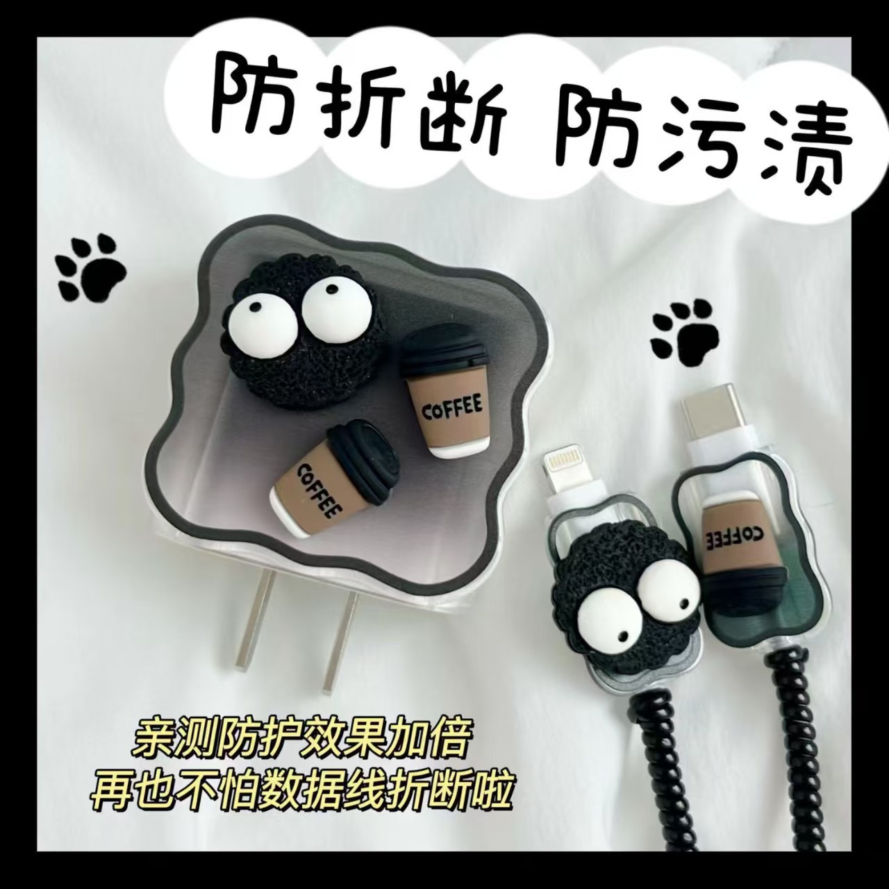 Para Apple 14 línea de datos cubierta protectora iPhone13 cargador cabezal 12promax bobinado estuche para iPad