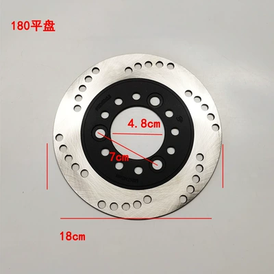 Other Electric Vehicle Accessories electric motorcycle brake disc - 180mm-black-large-hole-flat-disk-with-screw