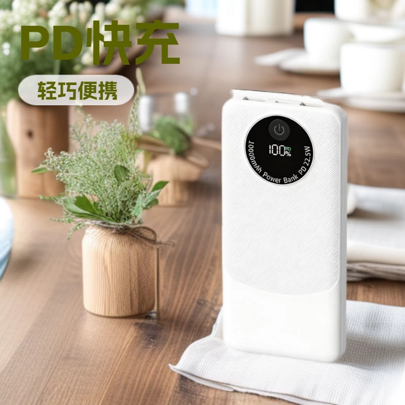 10000Mah Power Bank 22.5W Super Fast Charging Mobile Power Supply Gift That Can Be Taken on the Plane Wholesale Dropshipping