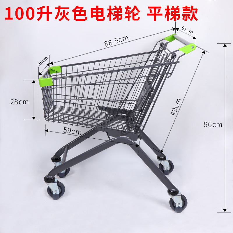 쇼핑몰 용 100 리터 회색 엘리베이터 휠