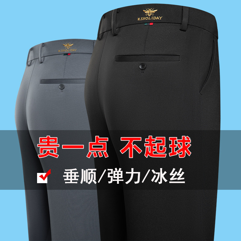 Summer Men's High-End Embroidered Pants, Middle-Aged Elastic No-Iron Trousers, Men's Loose Casual Pants, Summer Thin Style