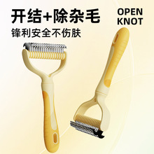 �S��ֱ�N�����_�Y���Lë؈�p�������ȥ��ë������Ʒ���P�����