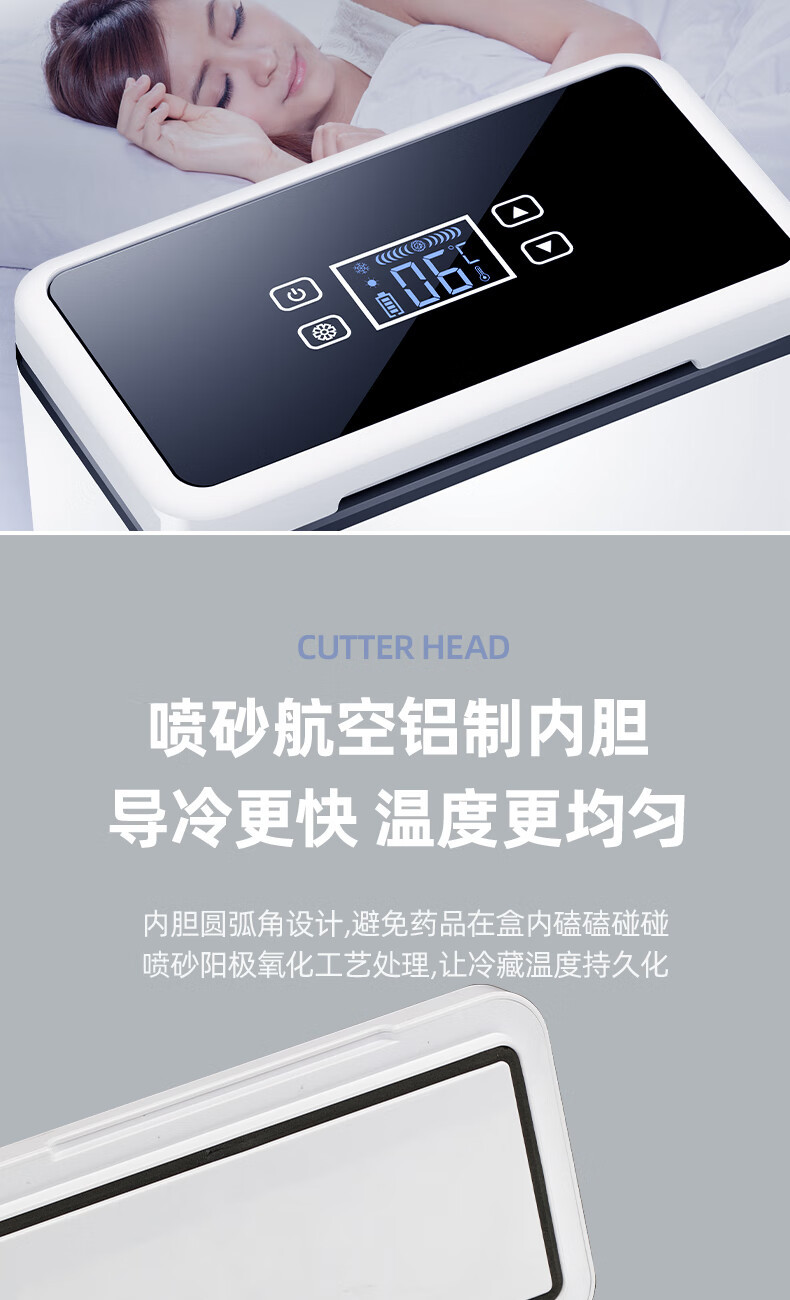 Insulin Refrigeration Box, Medicine, Hormone, Constant Temperature Refrigeration Box, Rechargeable Portable Mini Refrigerator for Car Use