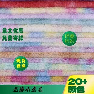 ��Ⱦ��ë���ϝu׃DIY�ֹ����Ь�Ĳ���ᘿ����̽��q����ż�·���