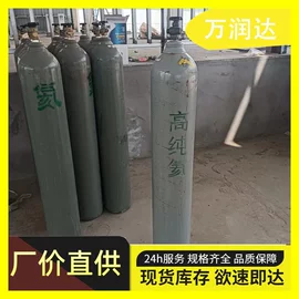 其他化学试剂;合成中间体;标准气体