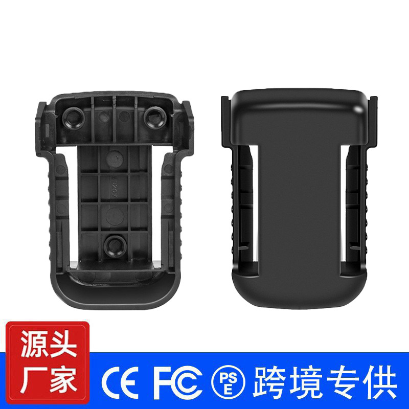 适配百得20V皮带卡扣卡座壁挂试存储电池扣十个装锂电池电动