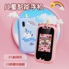 国境を越えた新型児童携帯電話カメラユニコーン知能玩具2400万hd写真記録プレゼント知育