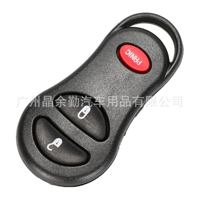 Suitable for 3/4 key Car Keys - 21-key