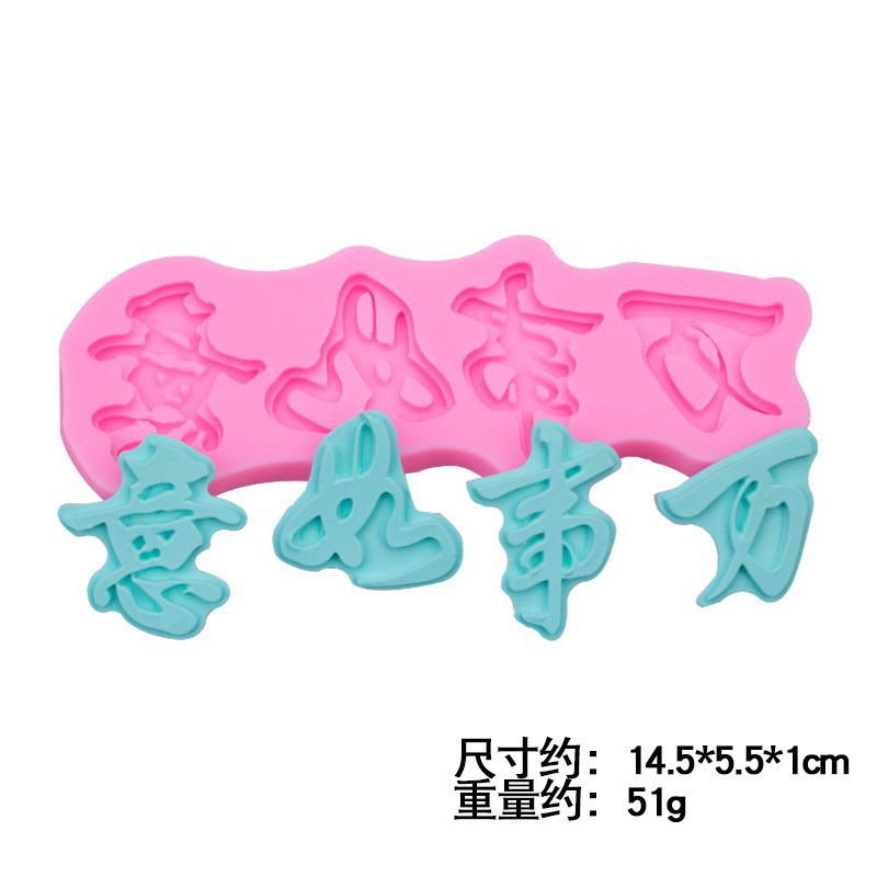 El negocio está en auge, buena suerte, palabras de bendición, inserción de la tarjeta, molde de silicona, accesorios de decoración de pastel de fondant, molde de chocolate