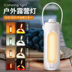 クロスボーダー私モデルキャンプライトLED屋外雰囲気天幕テントライトUSB充電多機能キャンプライト雰囲気ランプ