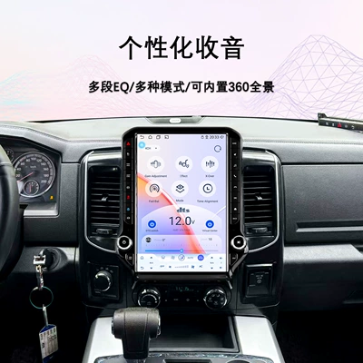 DVD Navigation – 360 Panoramic All-In-One Machine