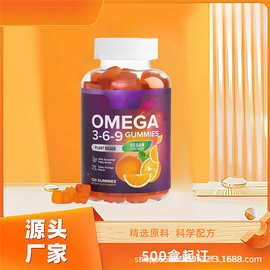 素食软糖  Vegetarian gummies