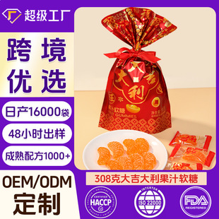 ˮ��ܛ��OEM���޶����ǹ�����308�˰��ֶY���b�ǃ�ͯ����ζܛ��
