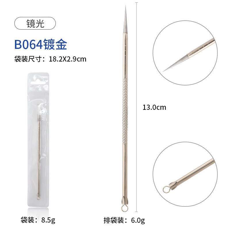 超尖细粉刺针美容院专用刮黑头痘痘针粉刺闭口脂肪粒不锈钢暗疮针|undefined