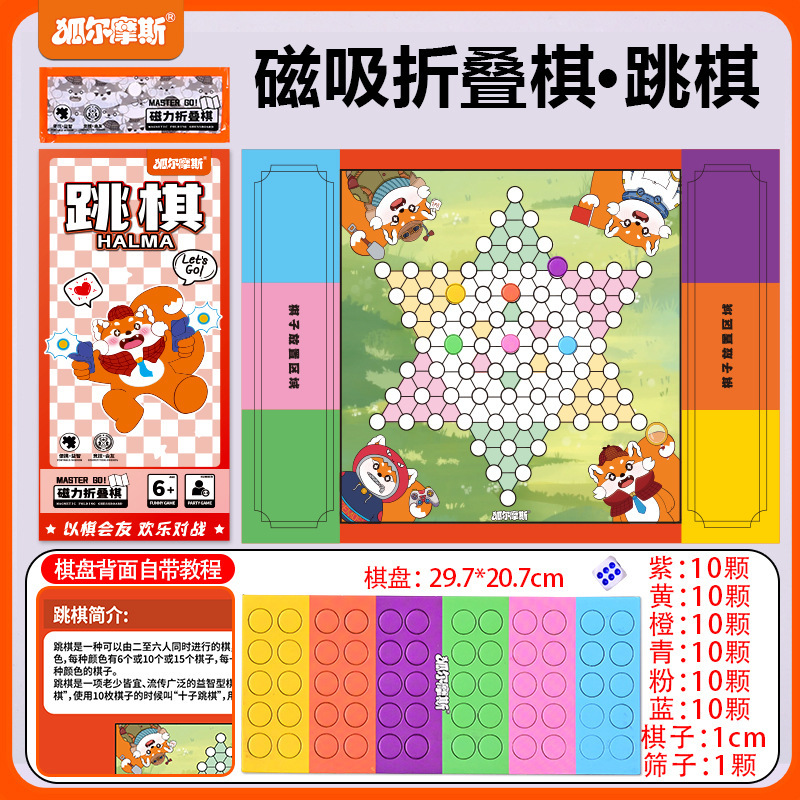 磁気吸引 70% off スタックポータブルバックギャモン親子インタラクティブおもちゃゲームチェッカー子供のフライングチェス小学生ボードゲーム|undefined