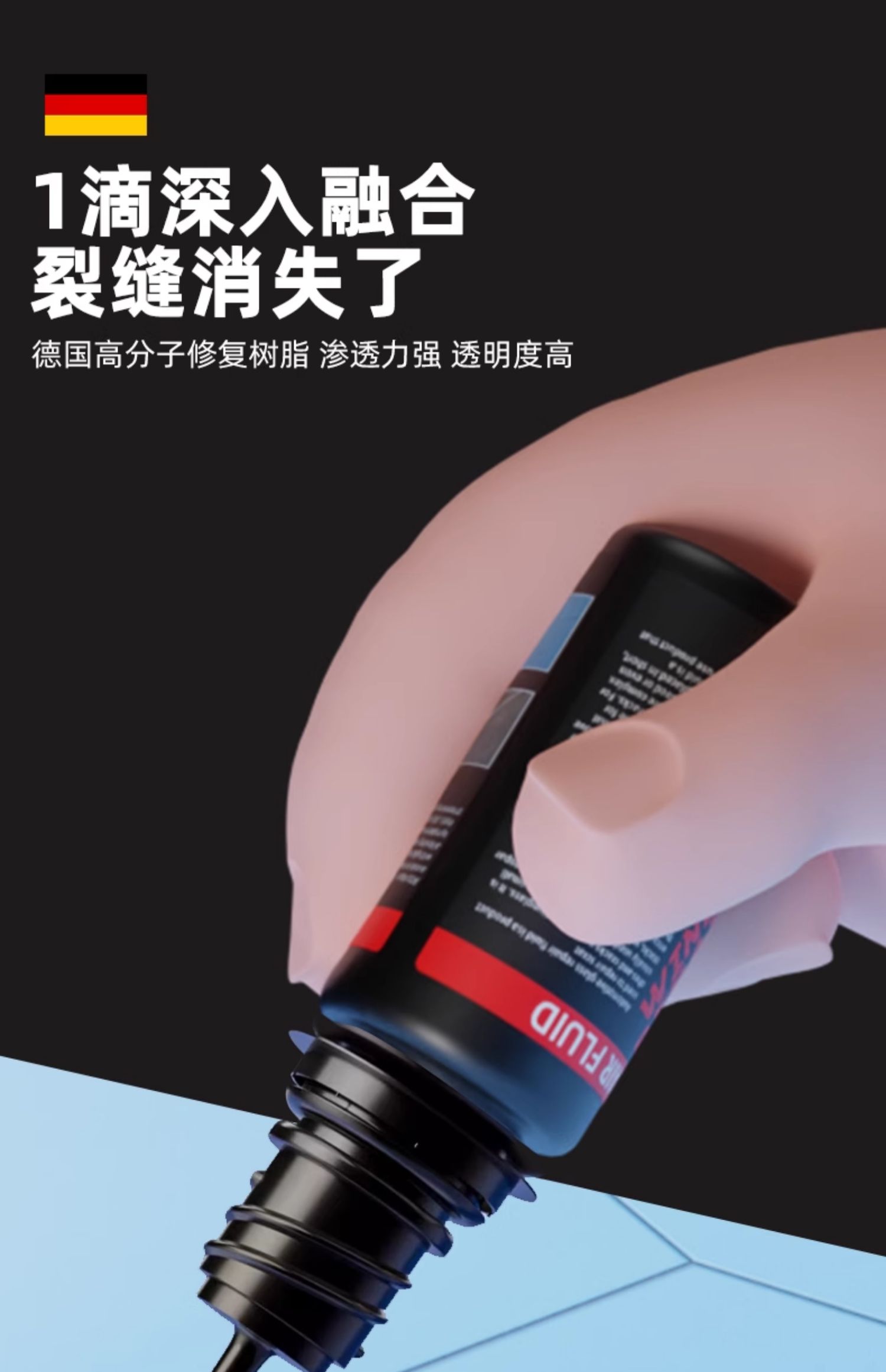 Automobile glass crack repair liquid front windshield crack repair special scratch reducing agent crack non-trace glue